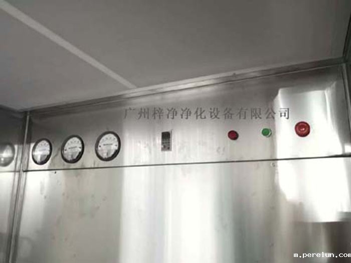 负压称量间内结构 负压称量间内结构