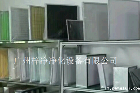 初效空气过滤器