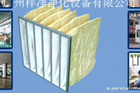 中效过滤器分类