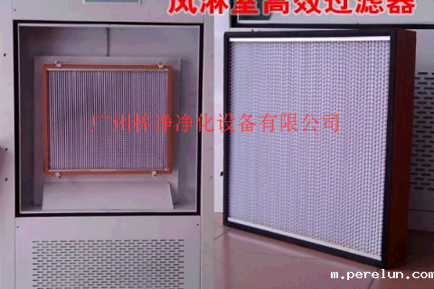 风淋室1946伟德手机