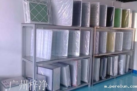 洁净室空气处理设备粗效过滤器及中效过滤器如何选择