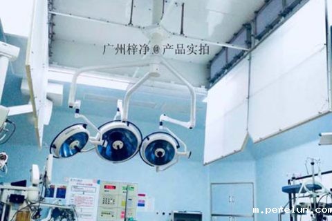 洁净手术室层流送风天花1946伟德手机的安装要求